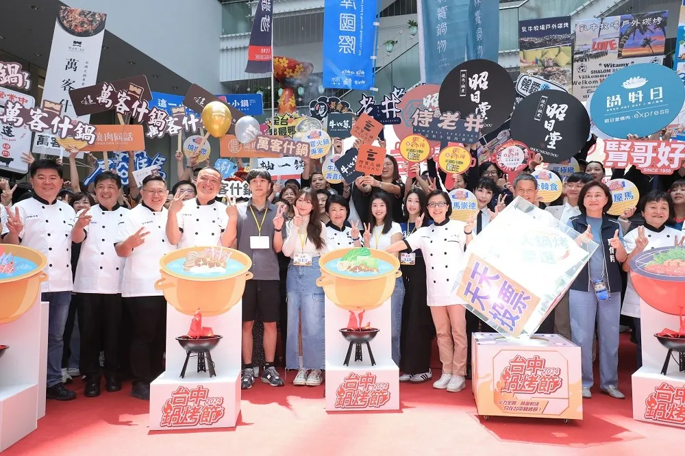 不只300組萬元抵用券！第二屆台中鍋烤節7/15開跑　盧秀燕加碼汽車大獎