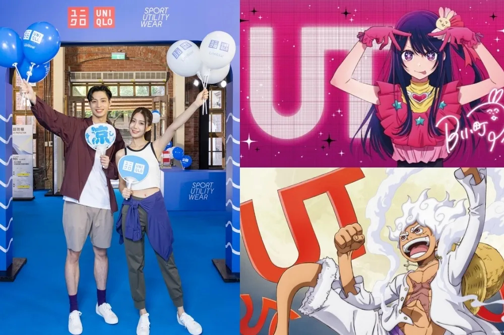 千元好禮免費送！UNIQLO 機能服飾體驗在華山　《ONE PIECE》、《我推的孩子》聯名 T 於 2024 漫畫博覽會獨家販售