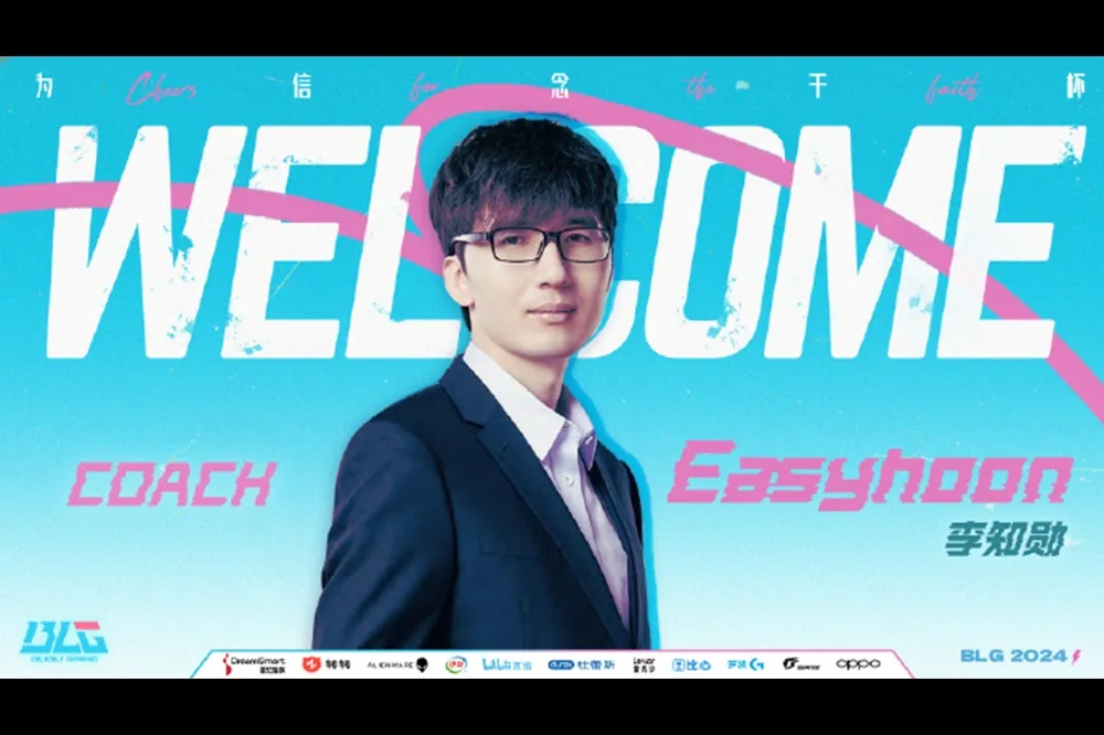即刻救援！《英雄聯盟》BLG 戰隊宣布教練 Easyhoon 加入