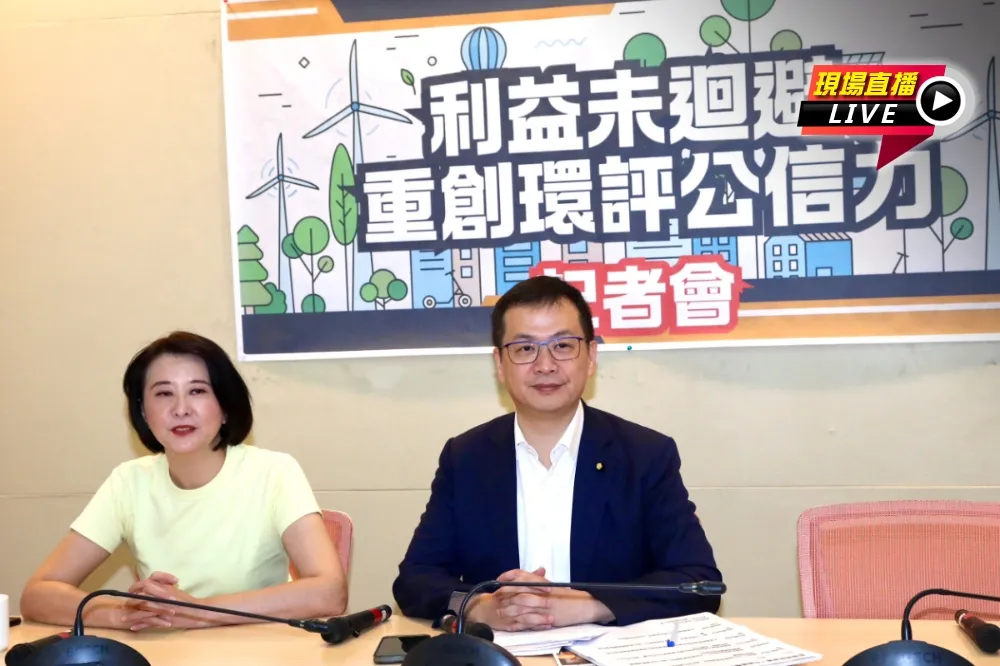 直播／利益未迴避重創環評公信力　羅智強記者會