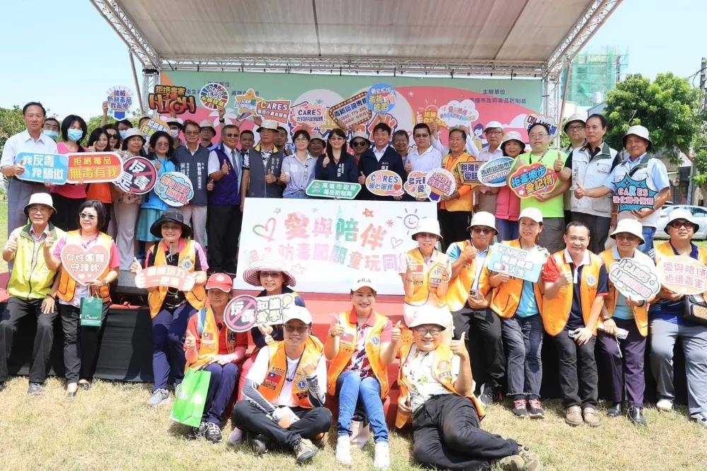 防毒闖關童玩同樂營開跑　毒防局邀親子旗津fun一夏