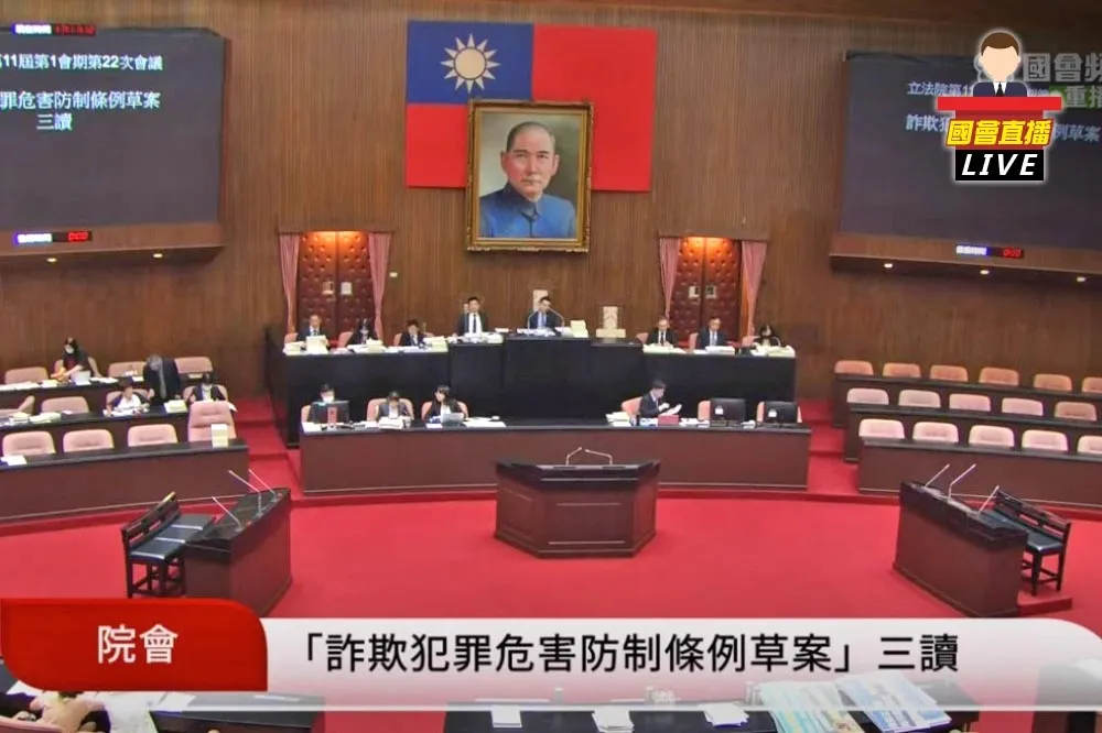 直播／清倉待三讀議案　9:00立法院會討論民生法案