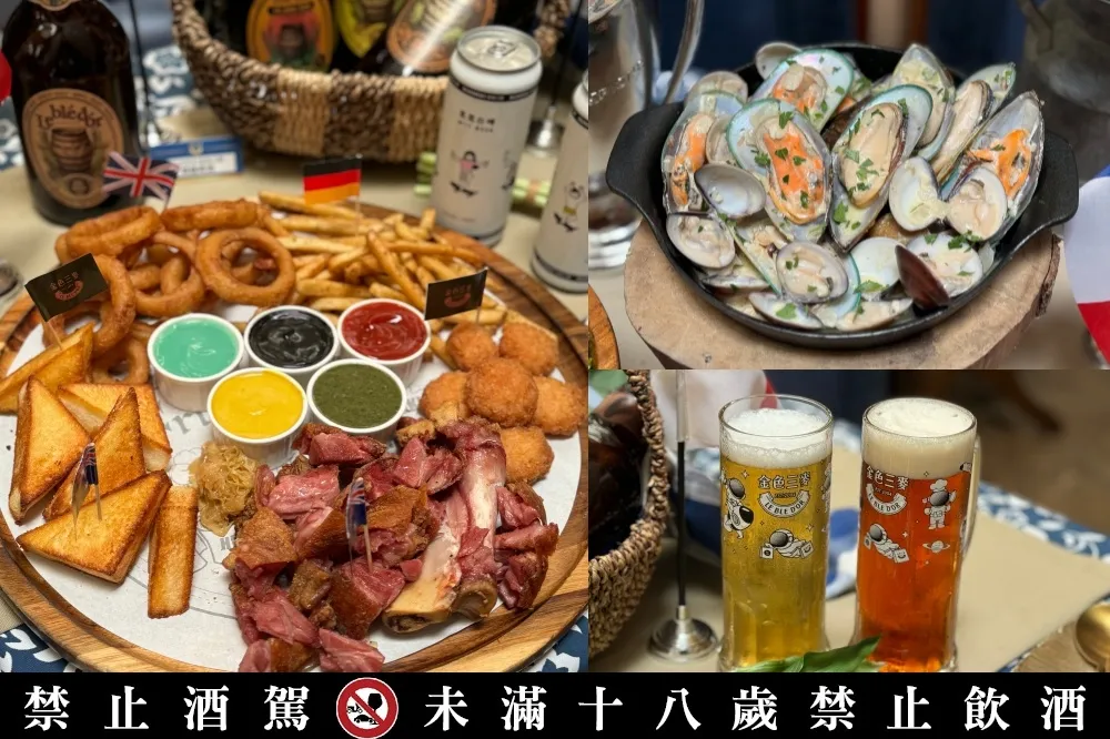 金色三麥奧運應援菜單限時登場！法式淡菜鮮蛤鍋美味上桌　台灣奪牌啤酒免費喝