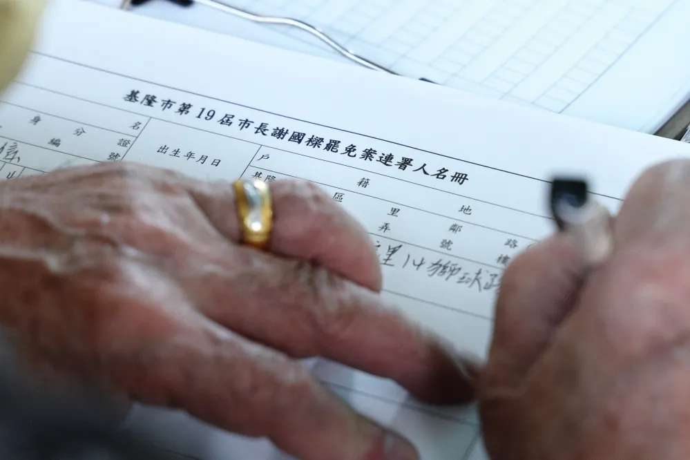 罷樑案基市選委會列查詢單回覆「9種樣態」　視無效連署人並刪除 