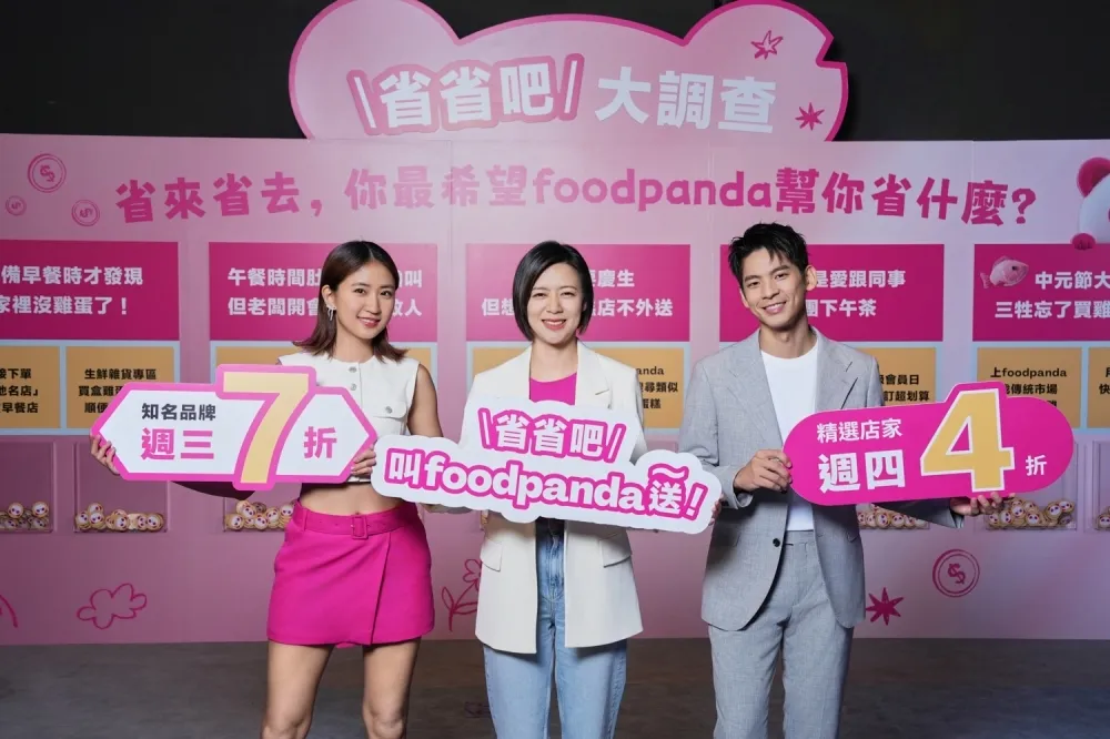 Uber Eats 併購 foodpanda 最新進度！foodpanda 每週四攜手漢堡王、必勝客等指定品牌推 4 折起優惠