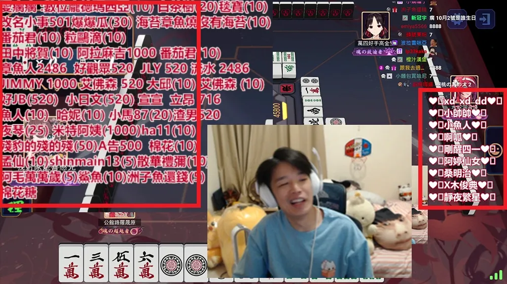 好傑寶最驕傲的一天！實況主羅傑歡慶 31 歲生日，大批粉絲斗內送幸福