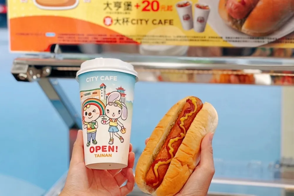 7-11 限時銅板價優惠！早餐＋咖啡不到 50 元　小資族快筆記