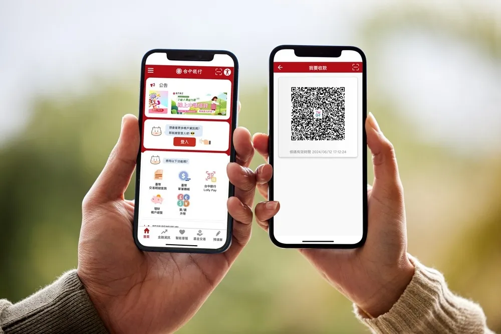 台中銀Lolly Pay服務再升級　推出QR Code收付款及繳費功能