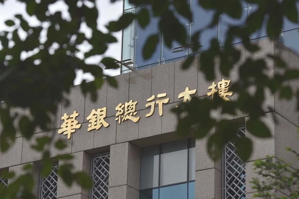 華南銀「0403花蓮地震受災企業專案貸款」　免收額度作業費