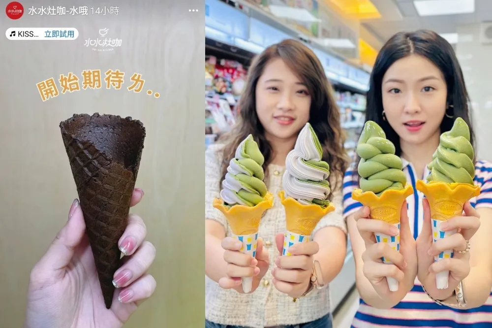 【販售門市】全家霜淇淋買一送一！手裏劍等 4 款新特殊造型亮相　下一檔再與千千合作「新口味」曝光