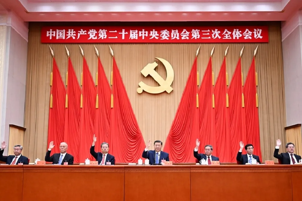 三中全會公報出爐　分析人士：凸顯中共預期經濟趨緩仍將持續