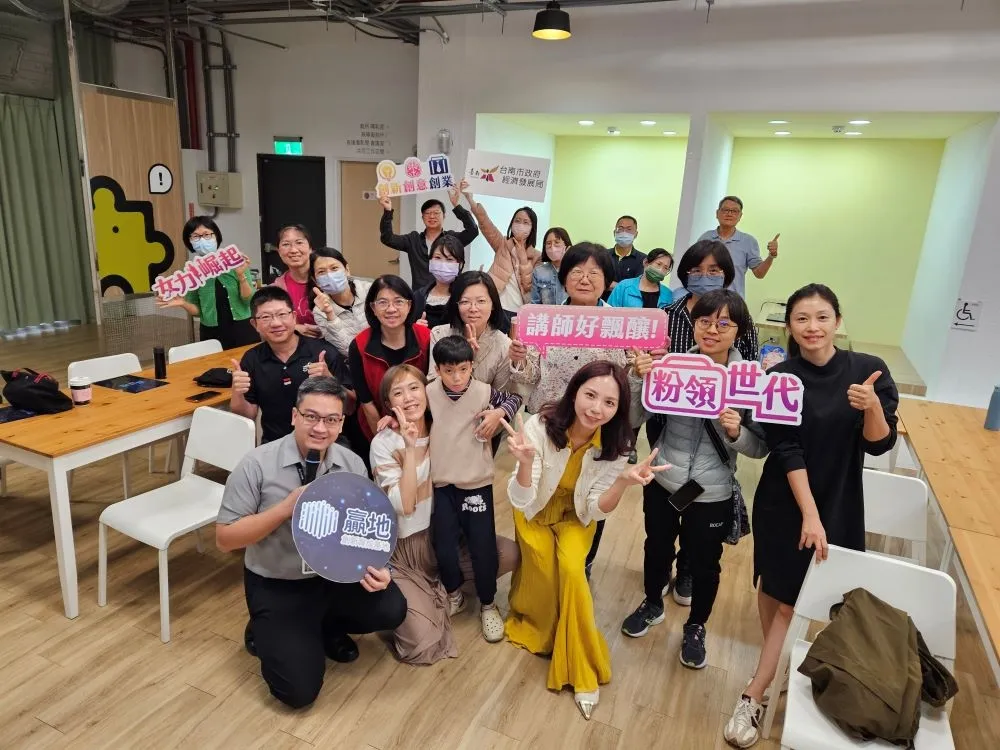 臺南贏地第三季培訓課程登場　課程多元廣受地方好評