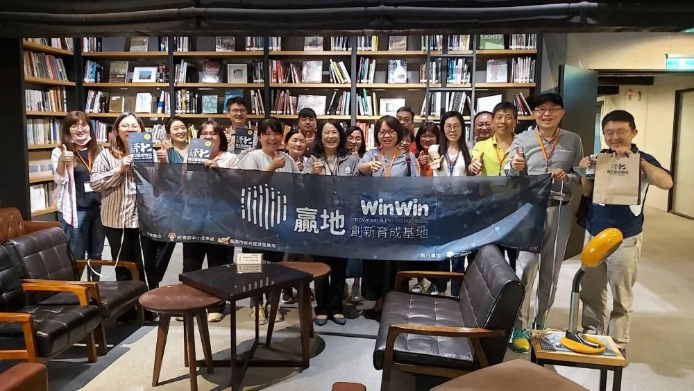 臺南贏地創新育成基地：跨區域合作與創業交流的先驅