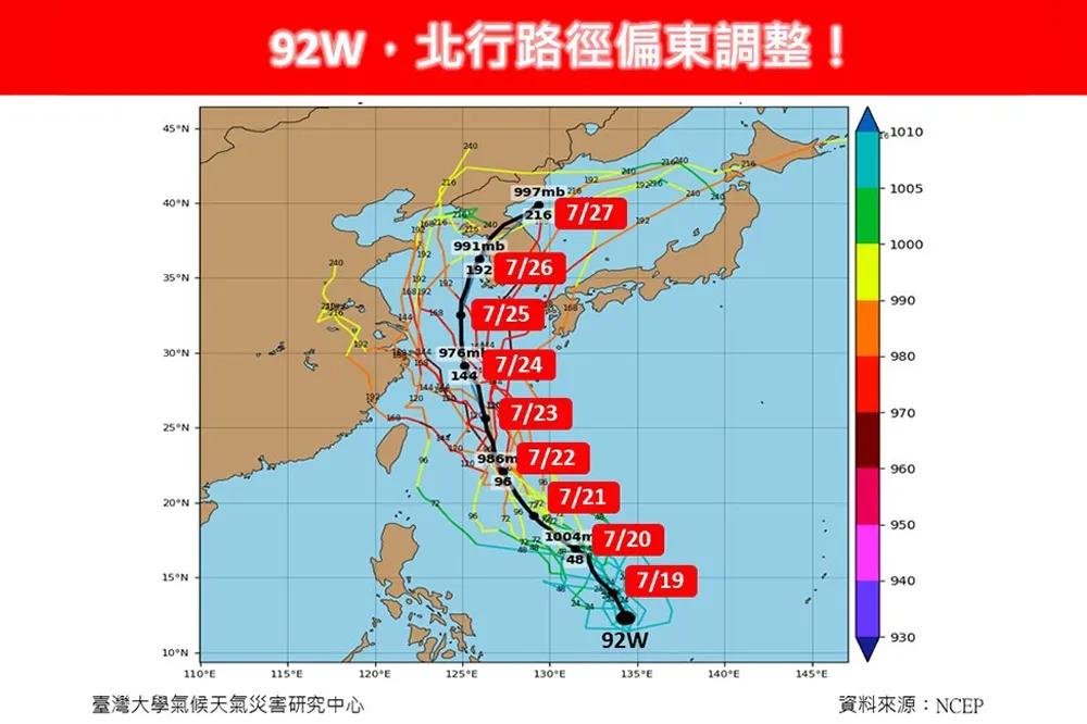 颱風可能要來了！氣象專家估下周二、三最接近　北轉角度是關鍵