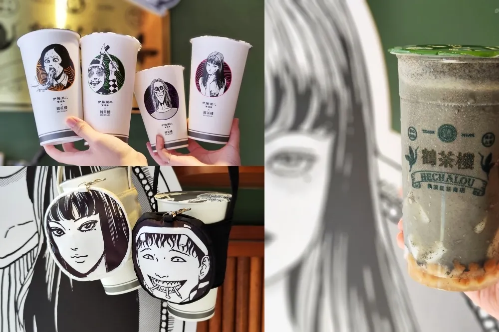 【完整菜單片】「鶴茶樓 × 伊藤潤二驚選集」鬼門開登場！5 款聯名週邊加價購搶先看　思鶴冰、杏冰樂熱賣回歸