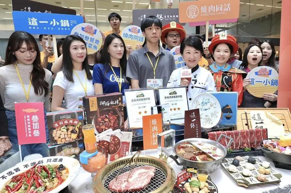 店家遍佈29區！「台中鍋烤節」票選　首波100組萬元抵用券7/27抽出