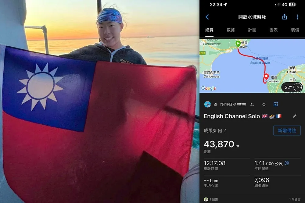 許汶而泳渡英吉利海峽　低溫游12小時成台灣第一人