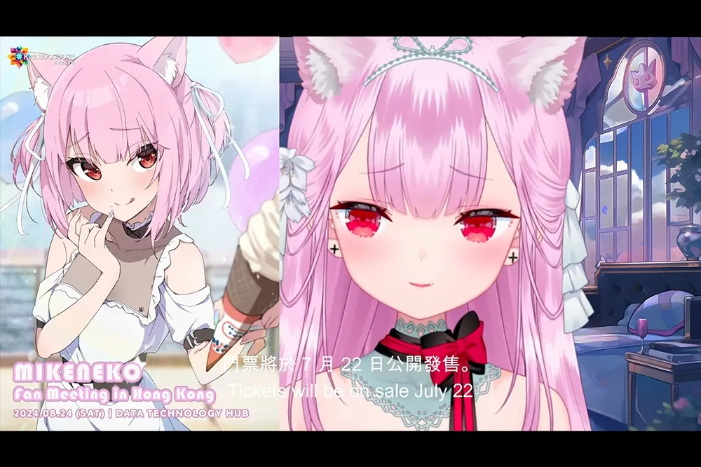 《Vtuber》咪萪貓八月舉辦香港粉絲見面會，VIP 粉絲享有「60 秒一對一互動」福利