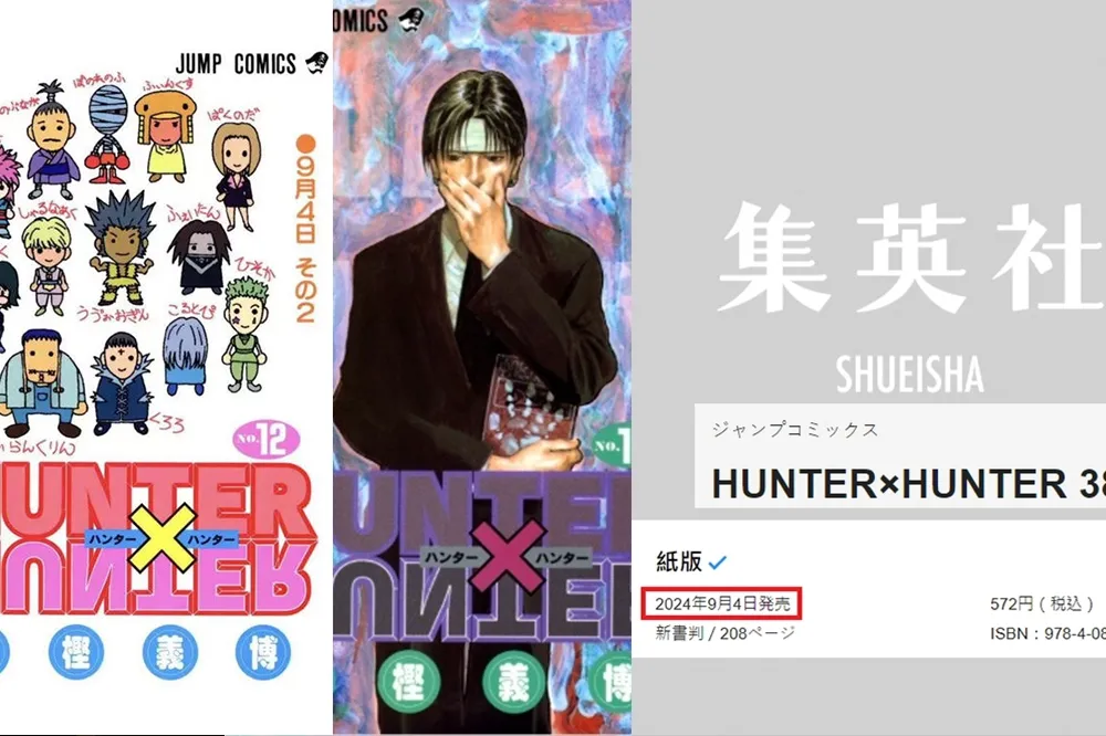 在流星街發生了什麼？《獵人》九月推出第三十八集，描述「庫洛洛童年與旅團創立」
