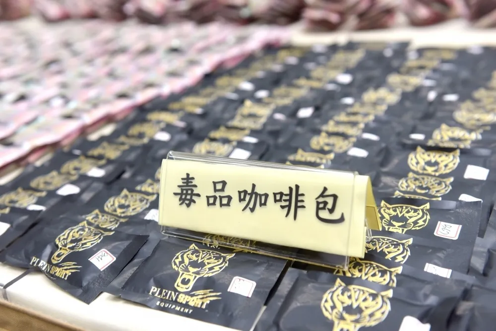 投書：75公斤毒品價值一億元的荒謬