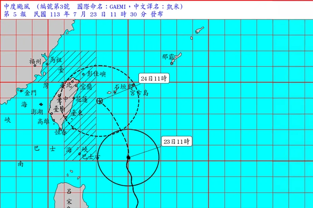 中颱「凱米」變強又變胖！　氣象署11:30發布陸上警報
