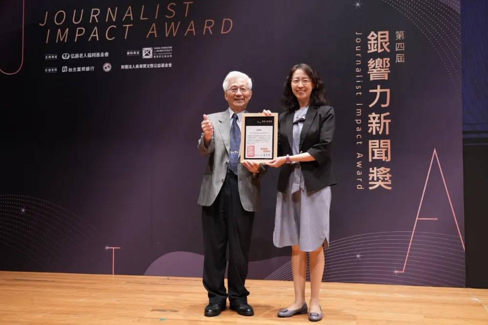 台北富邦銀行連續三年支持「銀響力新聞獎」　致力推動高齡友善社會