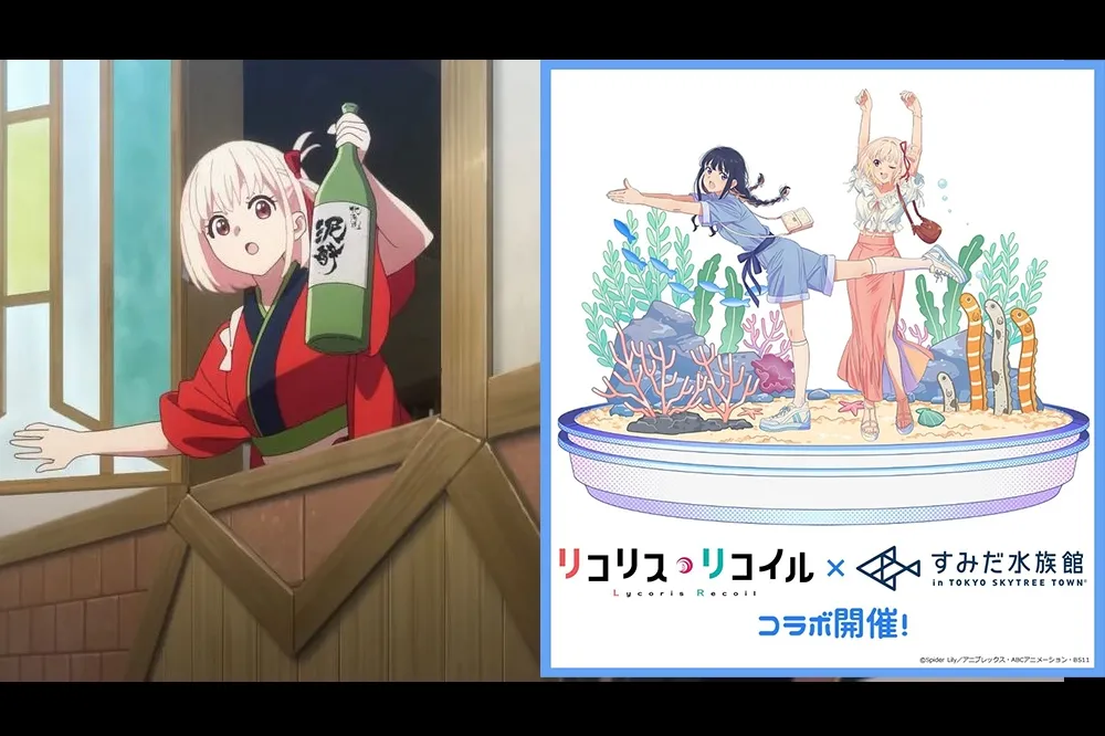 為新作預熱《Lycoris Recoil 莉可麗絲》與墨田水族館展開合作，推出六集短篇動畫