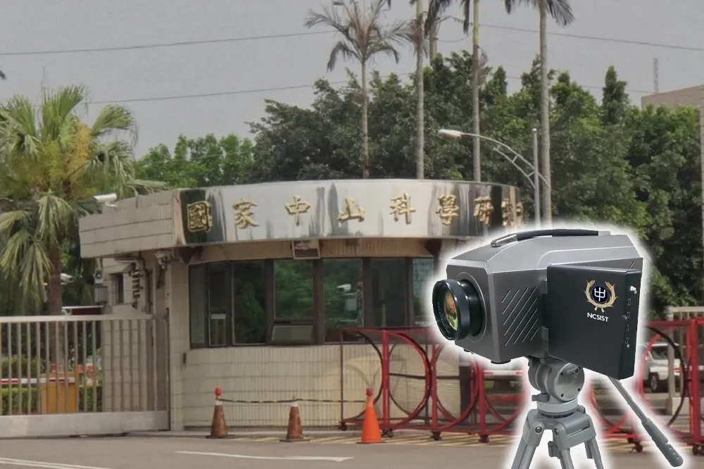 【軍事黑科技】擴大國防供應鏈　中科院月底再辦軍品釋商技轉說明會