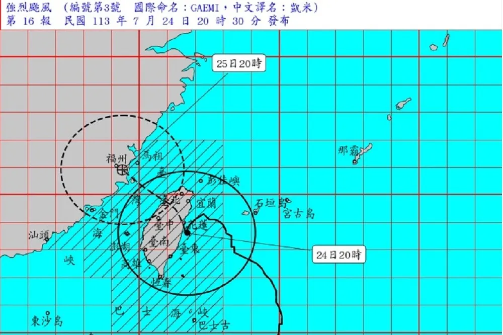 不斷更新／強颱凱米25日凌晨0時　宜蘭南澳附近登陸　