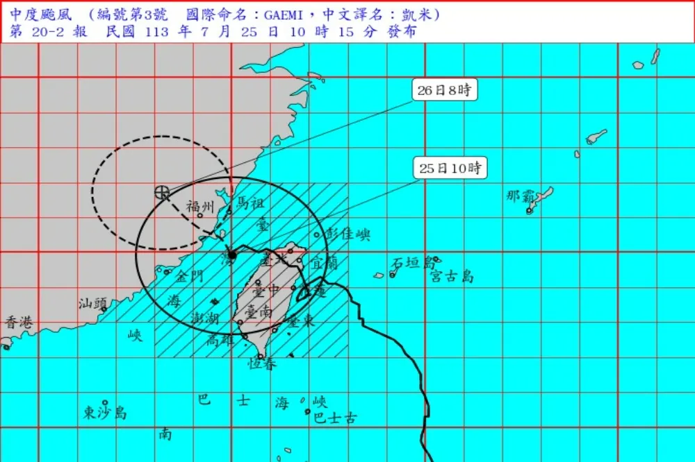 凱米陸警估今晚解除！外圍環流仍發威　中南部恐大豪雨