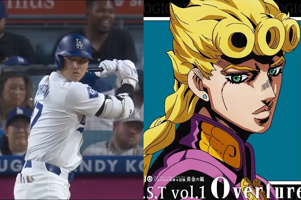 因妻子指定，大谷翔平出場曲為《JoJo 的奇妙冒險》「黃金之風」處刑曲引熱議
