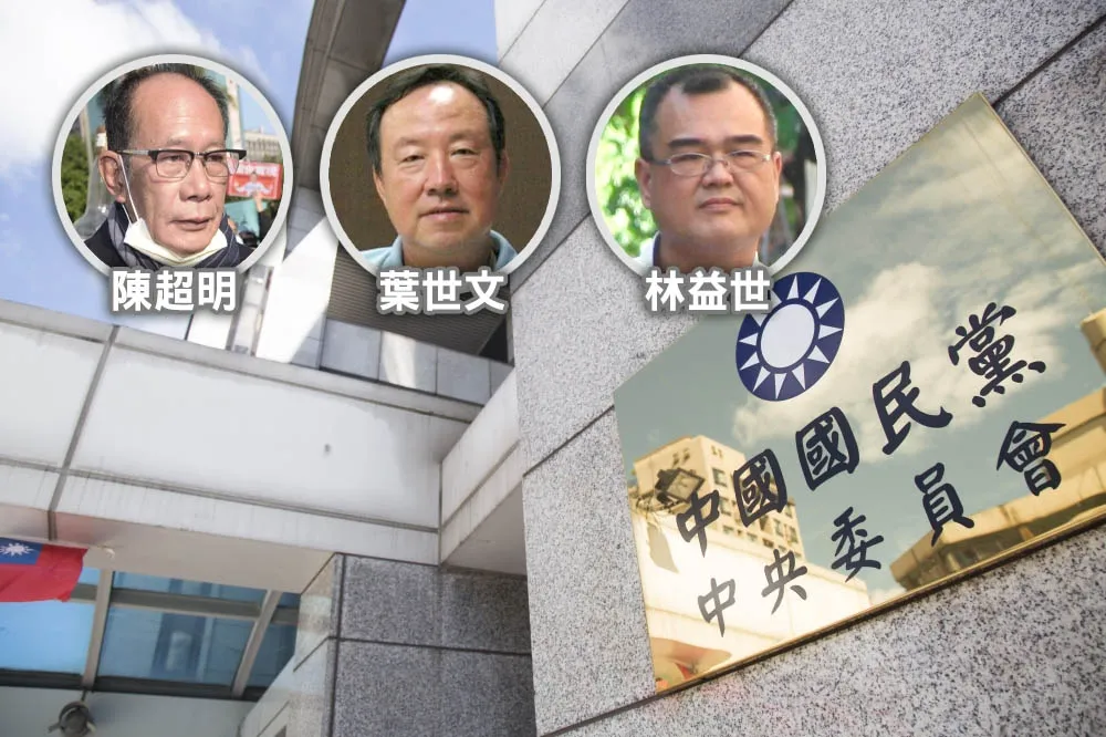 陳超明看過來！繼黃景泰案後國民黨第二人　顏寬恒涉貪一審有罪同樣未遭停權處分