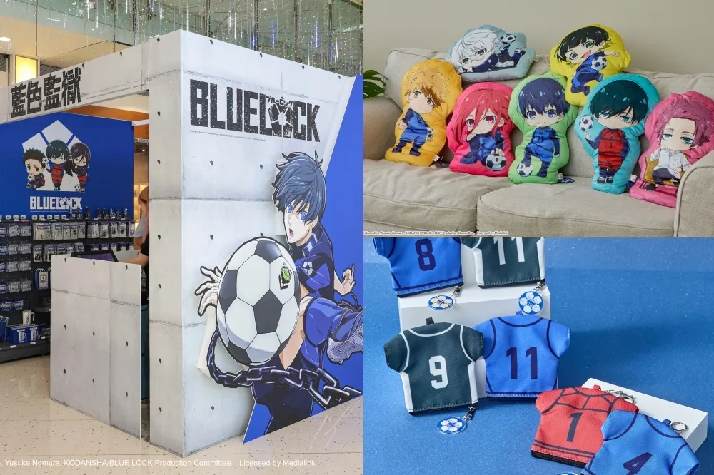 藍色監獄快閃店登陸高雄！五大打卡點必拍、球衣造型零錢包超欠收
