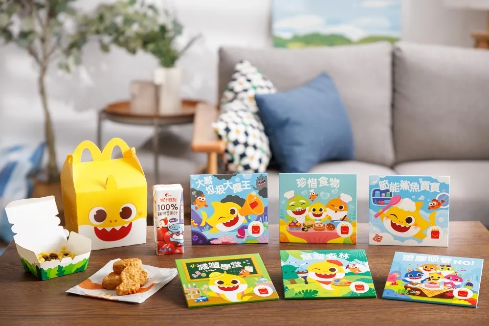Baby Shark 化身麥當勞「Happy Meal」麥麥盒　6 本鯊魚寶寶共讀書籍新登場
