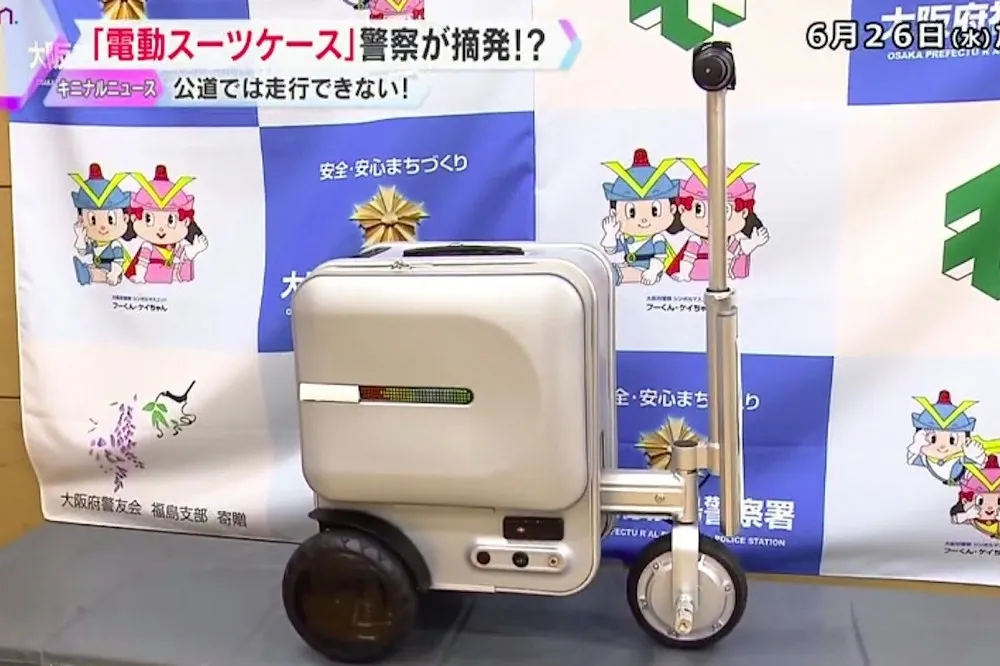 電動行李箱等於50cc輕型機車　在日本「無照」亂騎恐遭函送