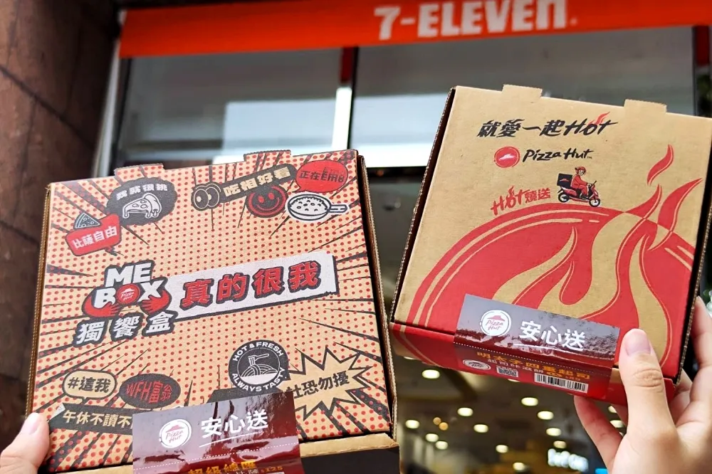 【門市查詢】觀賽美食！7-11 開賣必勝客「個人披薩、起司咔滋餅」新鮮直送　一人獨享超方便