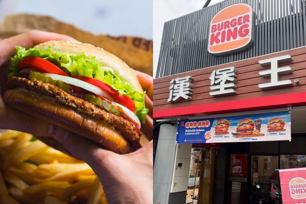 漢堡王「花蓮中山店」重新開幕祭優惠！指定雙人套餐只要 299 元　加碼送獨家聯名提袋