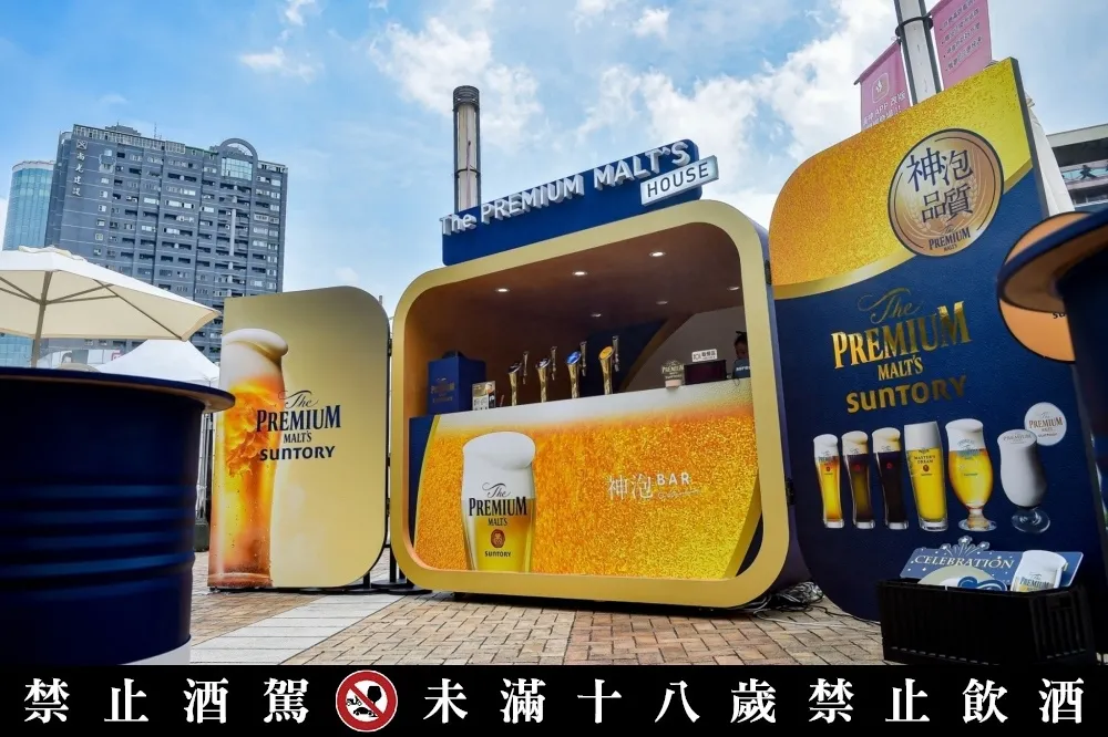 買兩杯啤酒送下酒小點、還有機會刮中日本限量獎品！三得利「神泡 BAR」台中、台北限時快閃一個月