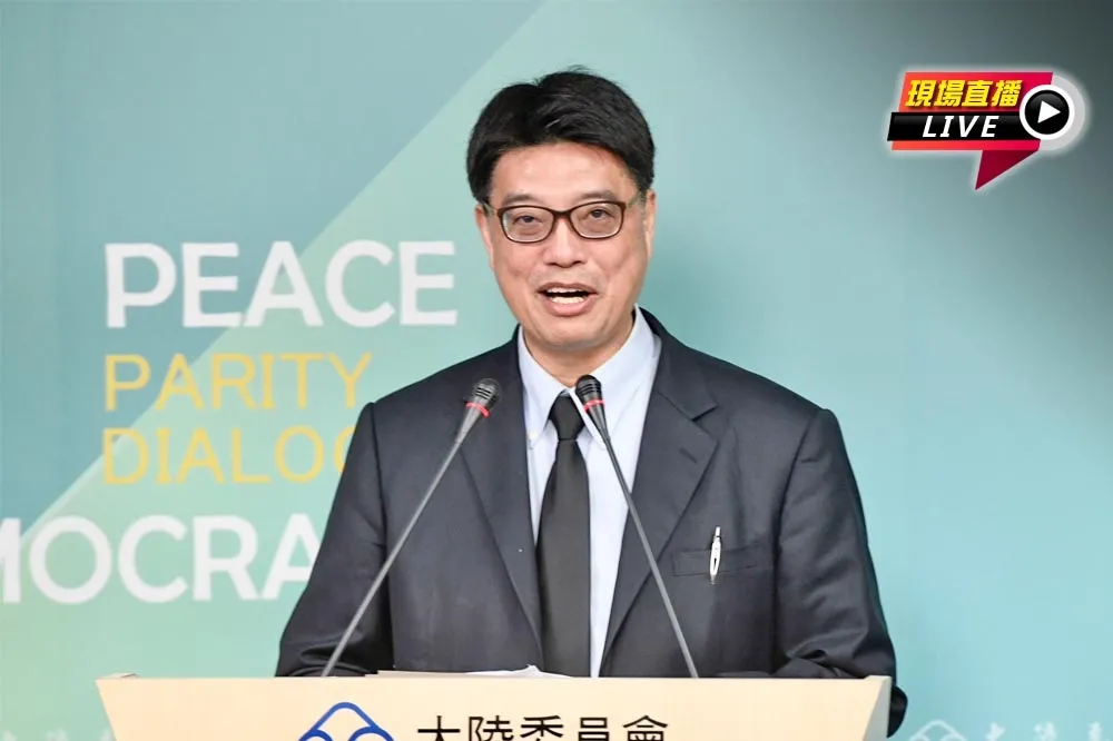 直播／0214金門事件協商達共識　17:30陸委會主委邱垂正說明