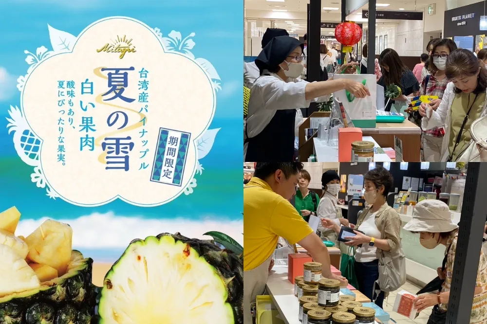 嘉義優鮮農特產閃耀日本！　福岡大丸百貨首亮相　東京車站KITTE丸の内接棒登場