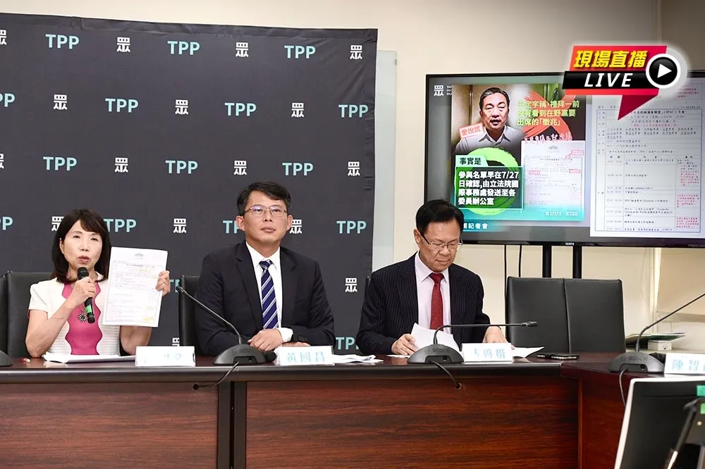 直播／政院指定翁柏宗任NCC代理主委　10:00民眾黨聯訪記者會