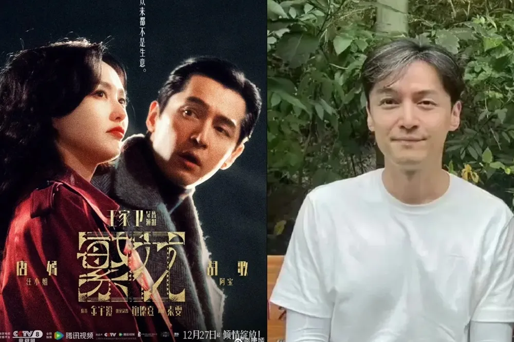 《繁花》胡歌虐戀唐嫣人氣狂飆　他無懼滿頭白髮模樣曝光網誇：自然變老