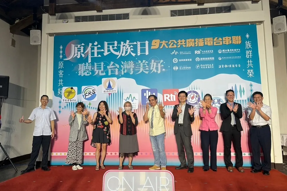 9大公共廣播電臺串聯推原民節目　盼族群平等共榮