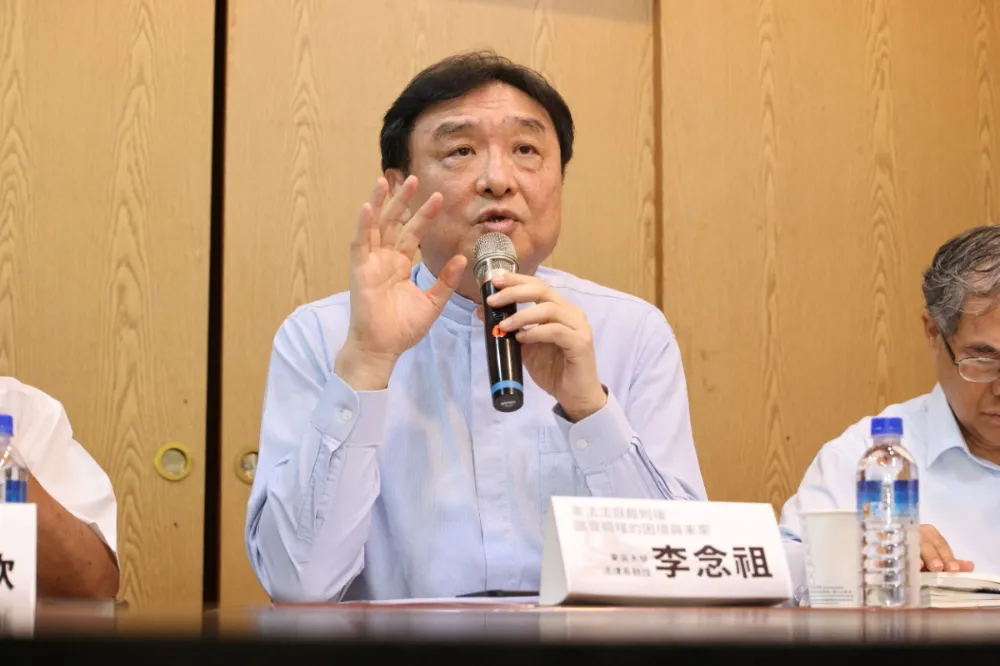 籲憲法法庭尊重立法權　李念祖：大法官已造成憲政「反民主」困境