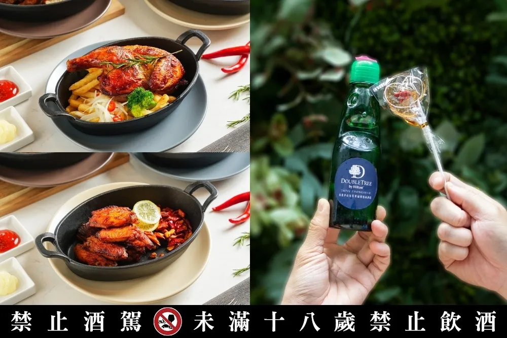 香料烤雞、魔鬼辣雞翅買一送一！中山希爾頓逸林酒店鬼門開推「百鬼夜行」　推餐點買一送一優惠、調酒超值組合