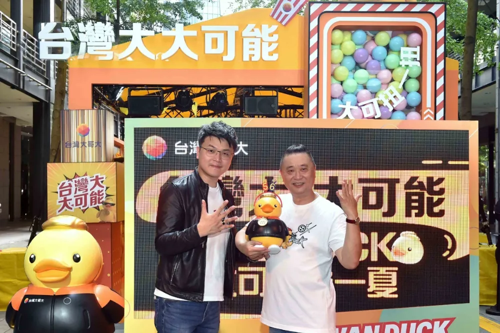 台灣大哥大「大可體驗會」盛大開幕　信義香堤大道4大展區打造科技電信生態圈