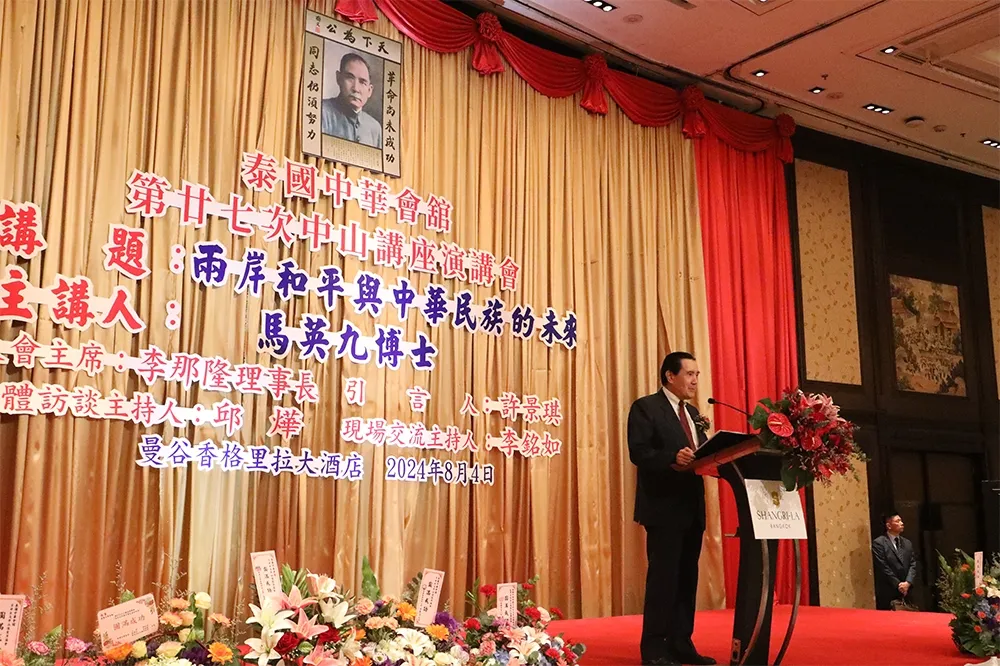 籲賴清德改變「新兩國論」台獨路線　馬英九：兩岸問題兩岸自己談