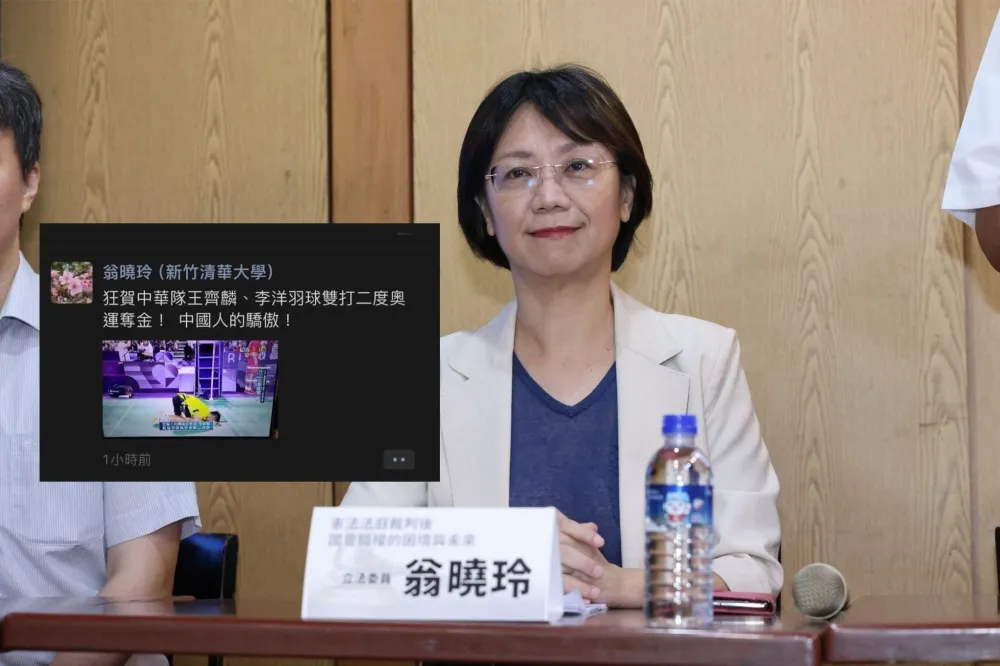 翁曉玲稱麟洋配是「中國人的驕傲」　朱立倫尷尬緩頰：都是我們的驕傲