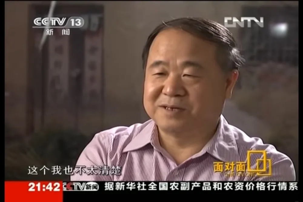 莫言和劉慈欣：粉紅必然遭到血紅的清算