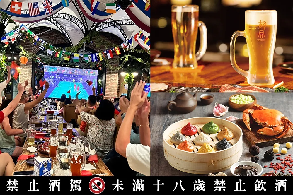 【奧運金牌餐飲優惠】賀「麟洋配」2 度奪金！金色三麥請喝精釀啤酒　繼光香香雞、胡同燒肉等 8 家餐飲優惠總整理